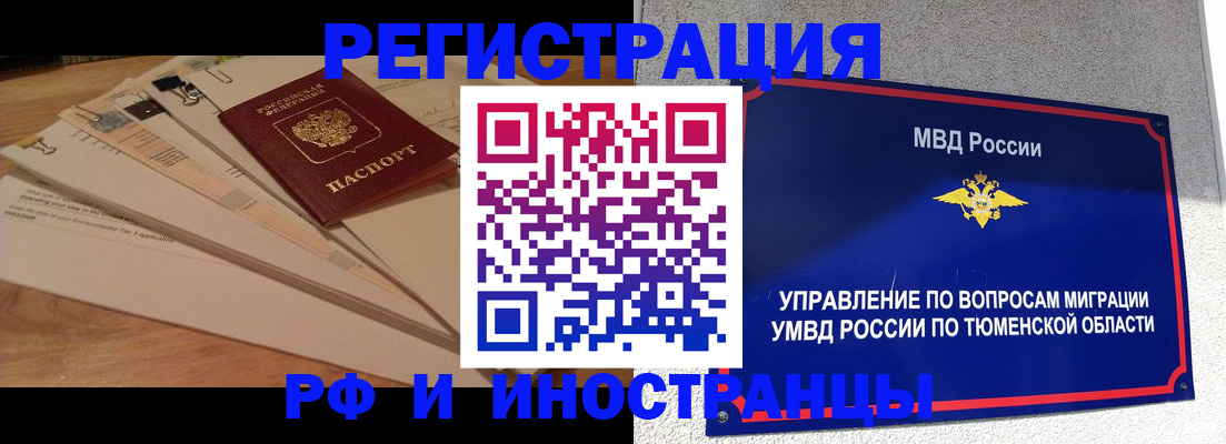 форма 3 в Камышине